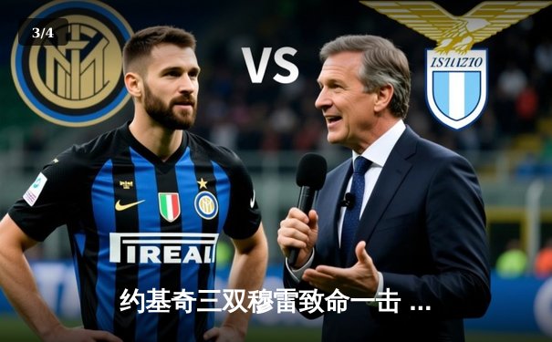 约基奇三双穆雷致命一击 掘金逆转森林狼拖入抢七 - 3