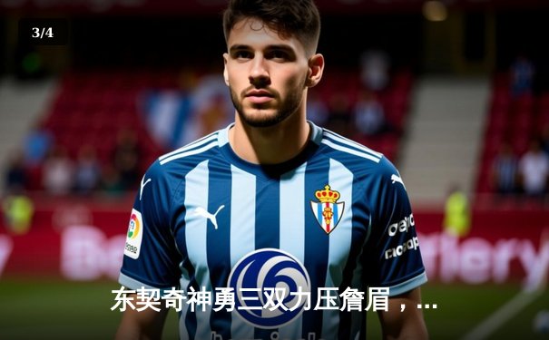 东契奇神勇三双力压詹眉，独行侠加时险胜湖人延续连胜势头 - 3